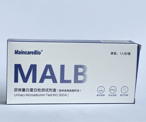 尿微量白蛋白檢測試劑盒（膠體金免疫層析法）